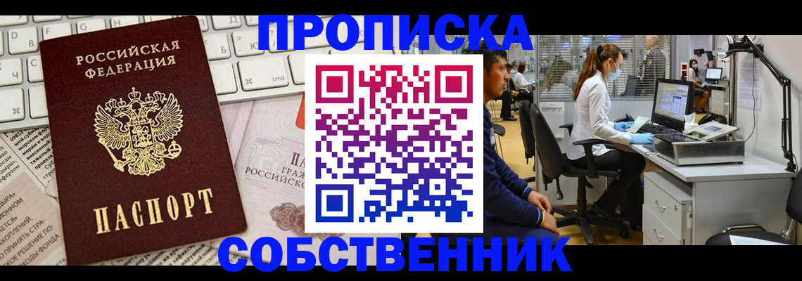 форма 3 в Тосно